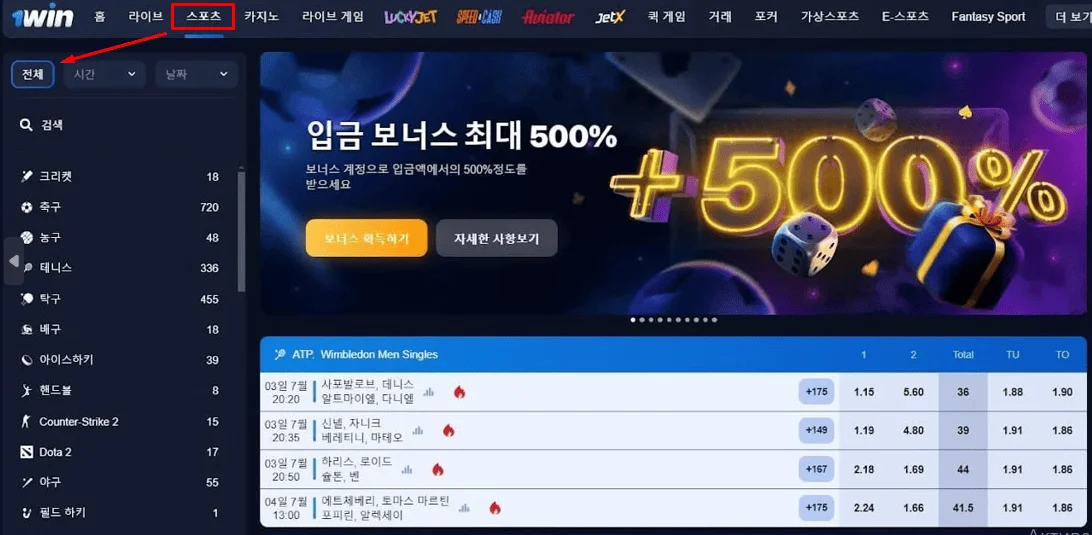 1win official website 1win official website